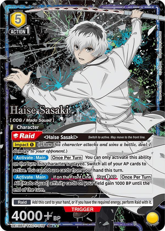 Union Arena UE18BT: Tokyo Ghoul Haise Sasaki (016) (SR**) UE18BT/TKG-1-016 Super Rare 2-Star Near Mint Foil