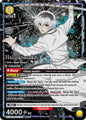 Union Arena UE18BT: Tokyo Ghoul Haise Sasaki (016) (SR**) UE18BT/TKG-1-016 Super Rare 2-Star Near Mint Foil