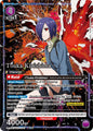 Union Arena UE18BT: Tokyo Ghoul Touka Kirishima (047) (SR**) UE18BT/TKG-1-047 Super Rare 2-Star Near Mint Foil