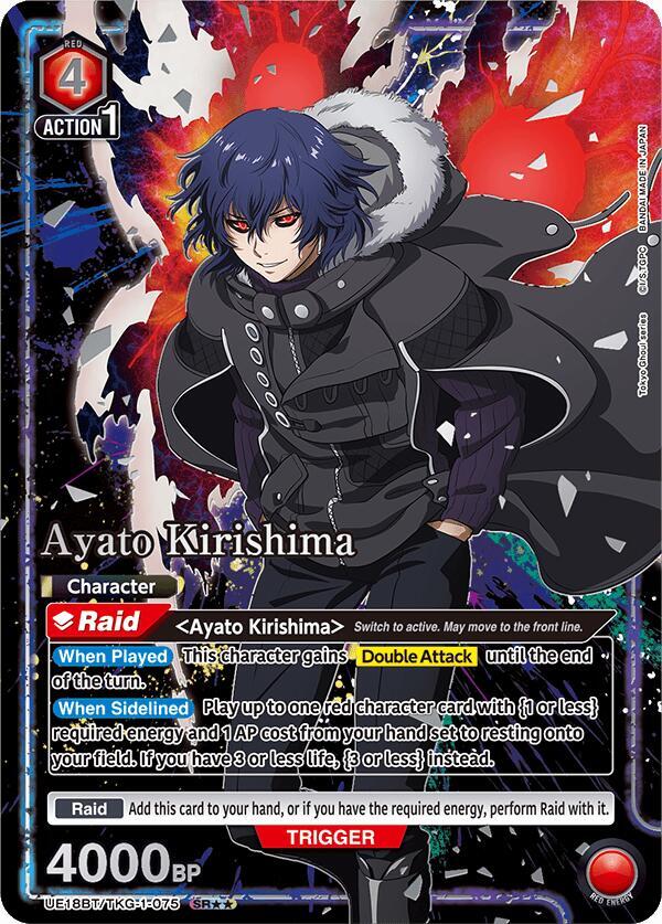 Union Arena UE18BT: Tokyo Ghoul Ayato Kirishima (075) (SR**) UE18BT/TKG-1-075 Super Rare 2-Star Near Mint Foil