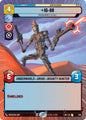 Star Wars: Unlimited A Lawless Time IG-88 - Programmed to Kill (Hyperspace) 306 Rare Near Mint