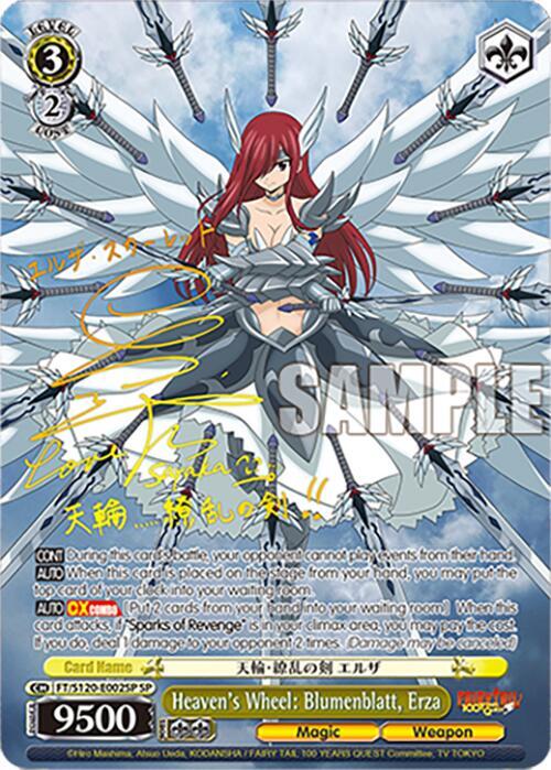 Weiss Schwarz FAIRY TAIL 100 YEARS QUEST Heaven's Wheel: Blumenblatt, Erza (SP) FT/S120-E002SP SP Special Rare Near Mint