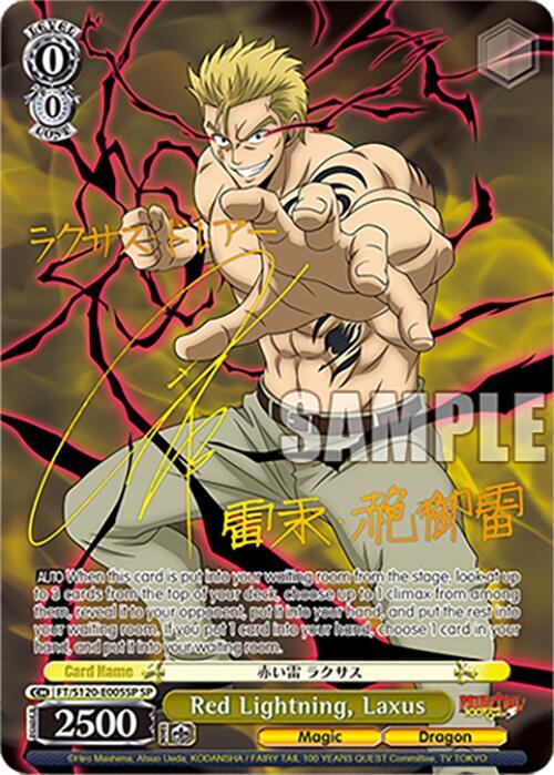 Weiss Schwarz FAIRY TAIL 100 YEARS QUEST Red Lightning, Laxus (SP) FT/S120-E005SP SP Special Rare Near Mint