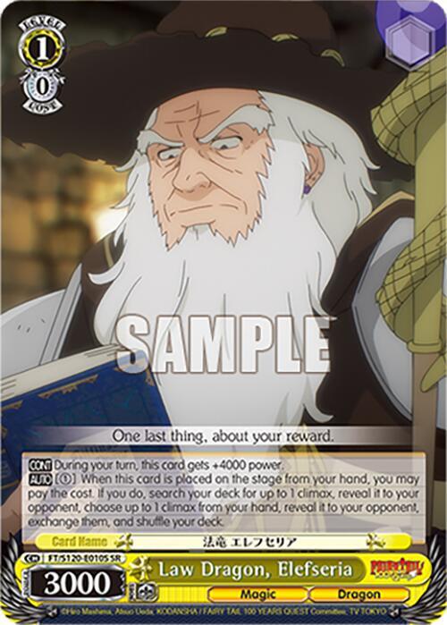 Weiss Schwarz FAIRY TAIL 100 YEARS QUEST Law Dragon, Elefseria (SR) FT/S120-E010S SR Super Rare Near Mint