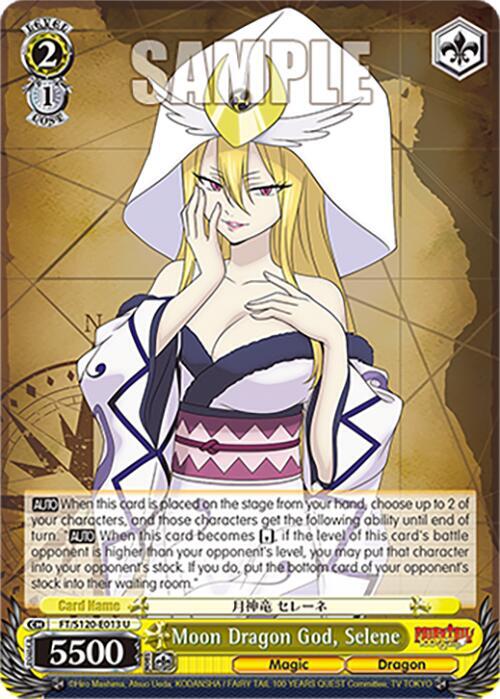 Weiss Schwarz FAIRY TAIL 100 YEARS QUEST Moon Dragon God, Selene FT/S120-E013 U Uncommon Near Mint