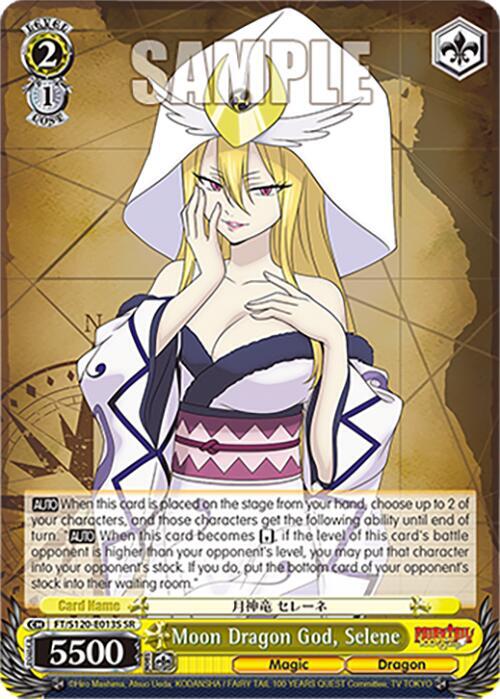 Weiss Schwarz FAIRY TAIL 100 YEARS QUEST Moon Dragon God, Selene (SR) FT/S120-E013S SR Super Rare Near Mint