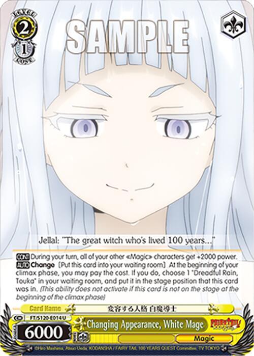 Weiss Schwarz FAIRY TAIL 100 YEARS QUEST Changing Appearance, White Mage FT/S120-E014 U Uncommon Near Mint