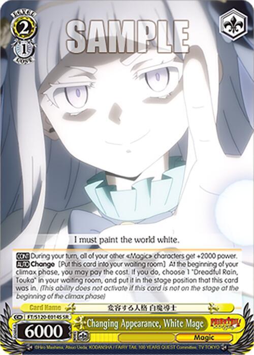 Weiss Schwarz FAIRY TAIL 100 YEARS QUEST Changing Appearance, White Mage (SR) FT/S120-E014S SR Super Rare Near Mint