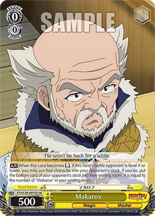 Weiss Schwarz FAIRY TAIL 100 YEARS QUEST Makarov (SR) FT/S120-E015S SR Super Rare Near Mint