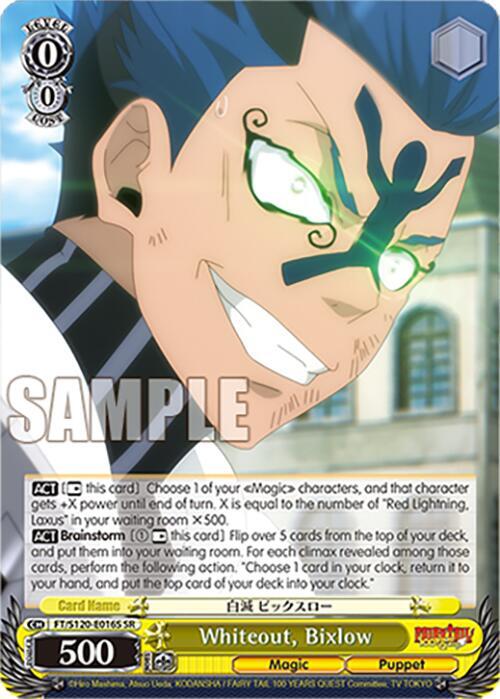 Weiss Schwarz FAIRY TAIL 100 YEARS QUEST Whiteout, Bixlow (SR) FT/S120-E016S SR Super Rare Near Mint