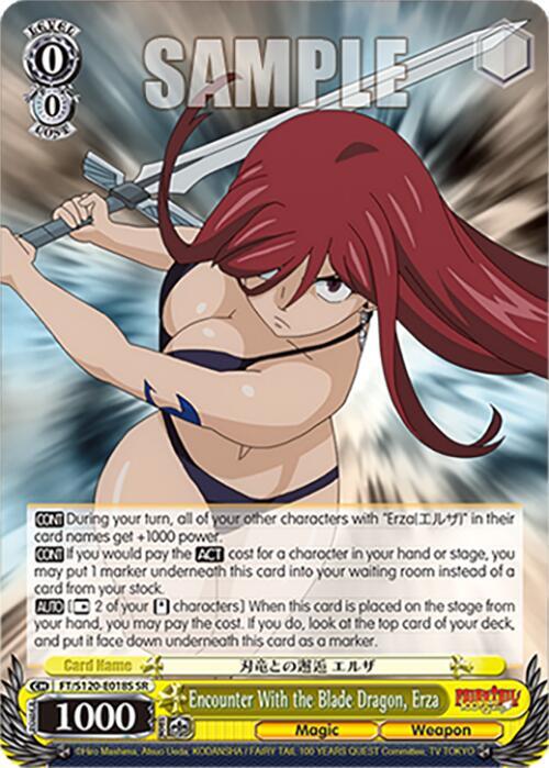 Weiss Schwarz FAIRY TAIL 100 YEARS QUEST Encounter With the Blade Dragon, Erza (SR) FT/S120-E018S SR Super Rare Near Mint