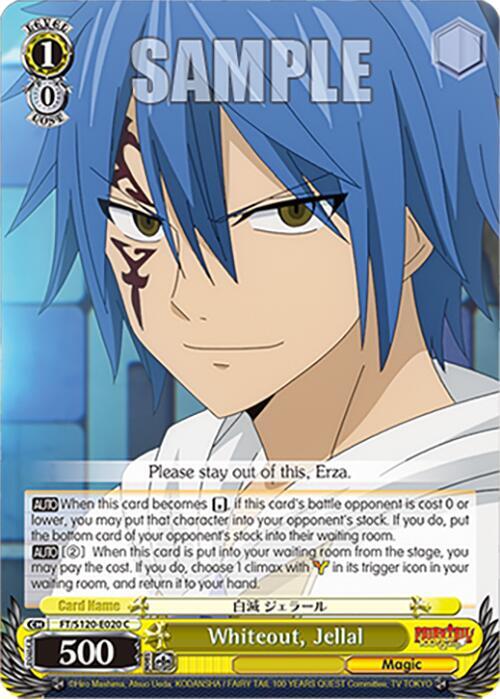 Weiss Schwarz FAIRY TAIL 100 YEARS QUEST Whiteout, Jellal FT/S120-E020 C Common Near Mint