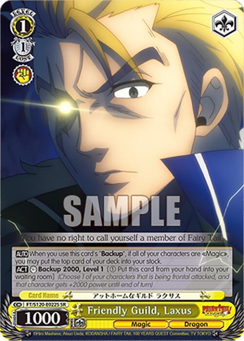 Weiss Schwarz FAIRY TAIL 100 YEARS QUEST Friendly Guild, Laxus (SR) FT/S120-E022S SR Super Rare Near Mint