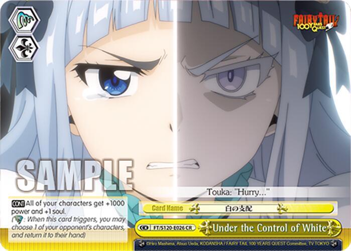 Weiss Schwarz FAIRY TAIL 100 YEARS QUEST Under the Control of White FT/S120-E026 CR Climax Rare Near Mint