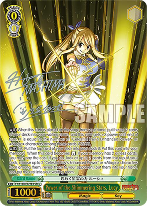 Weiss Schwarz FAIRY TAIL 100 YEARS QUEST Power of the Shimmering Stars, Lucy (SEC+) FT/S120-E027EX SEC+ Secret Rare Plus Near Mint