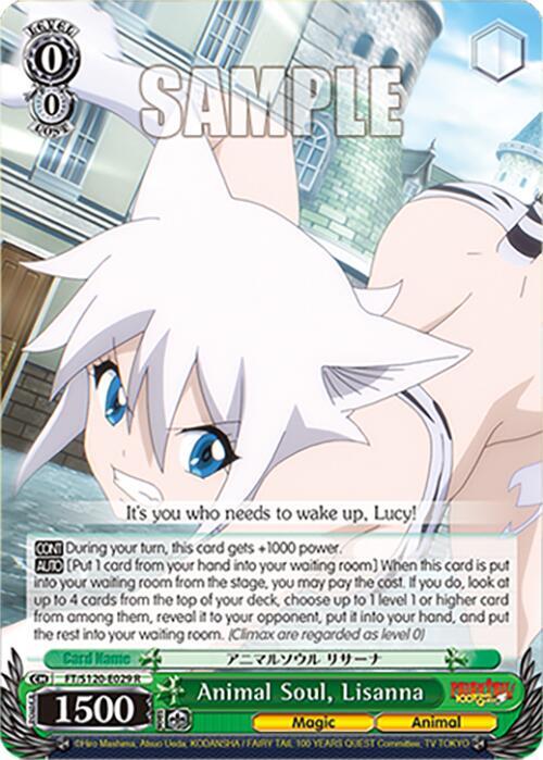 Weiss Schwarz FAIRY TAIL 100 YEARS QUEST Animal Soul, Lisanna FT/S120-E029 R Rare Near Mint