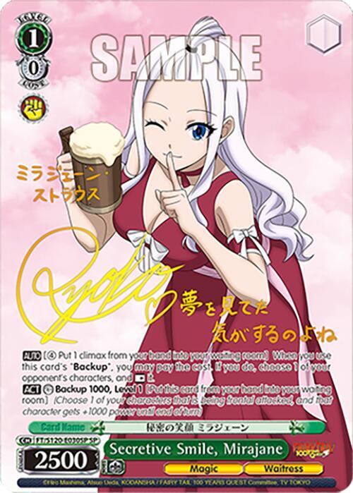 Weiss Schwarz FAIRY TAIL 100 YEARS QUEST Secretive Smile, Mirajane (SP) FT/S120-E030SP SP Special Rare Near Mint