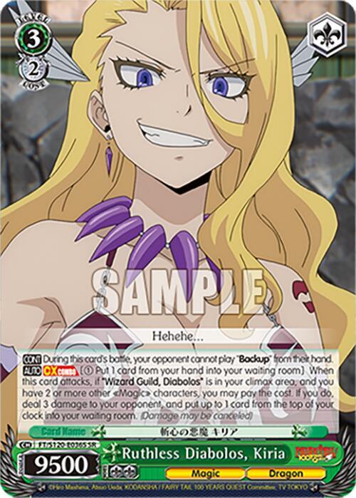 Weiss Schwarz FAIRY TAIL 100 YEARS QUEST Ruthless Diabolos, Kiria (SR) FT/S120-E036S SR Super Rare Near Mint