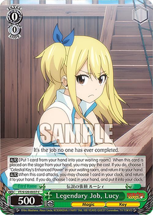 Weiss Schwarz FAIRY TAIL 100 YEARS QUEST Legendary Job, Lucy FT/S120-E037 C Common Near Mint