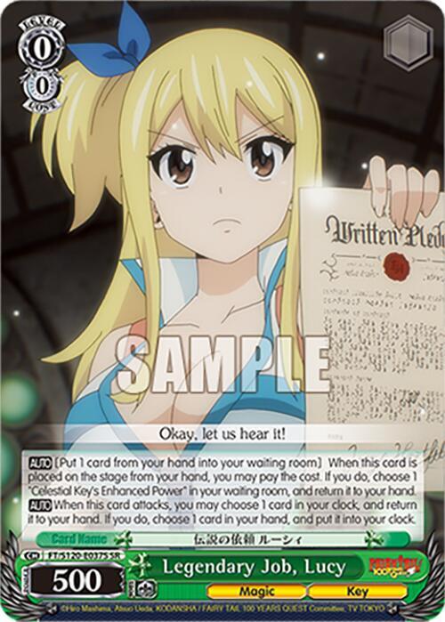 Weiss Schwarz FAIRY TAIL 100 YEARS QUEST Legendary Job, Lucy (SR) FT/S120-E037S SR Super Rare Near Mint