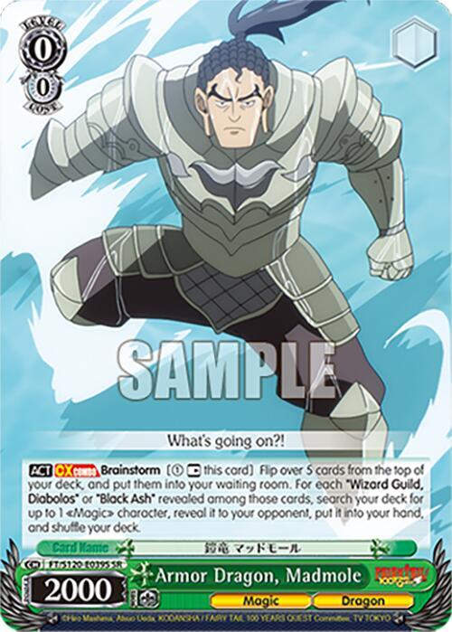 Weiss Schwarz FAIRY TAIL 100 YEARS QUEST Armor Dragon, Madmole (SR) FT/S120-E039S SR Super Rare Near Mint