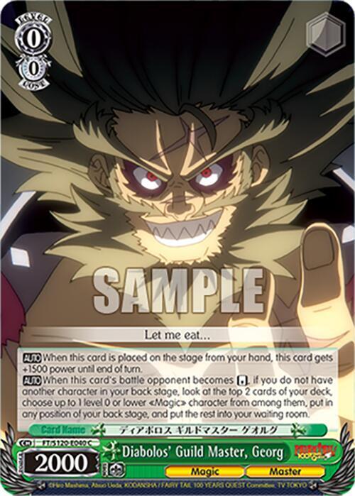 Weiss Schwarz FAIRY TAIL 100 YEARS QUEST Diabolos' Guild Master, Georg FT/S120-E040 C Common Near Mint