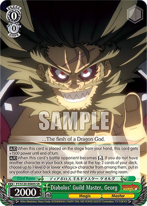 Weiss Schwarz FAIRY TAIL 100 YEARS QUEST Diabolos' Guild Master, Georg (SR) FT/S120-E040S SR Super Rare Near Mint