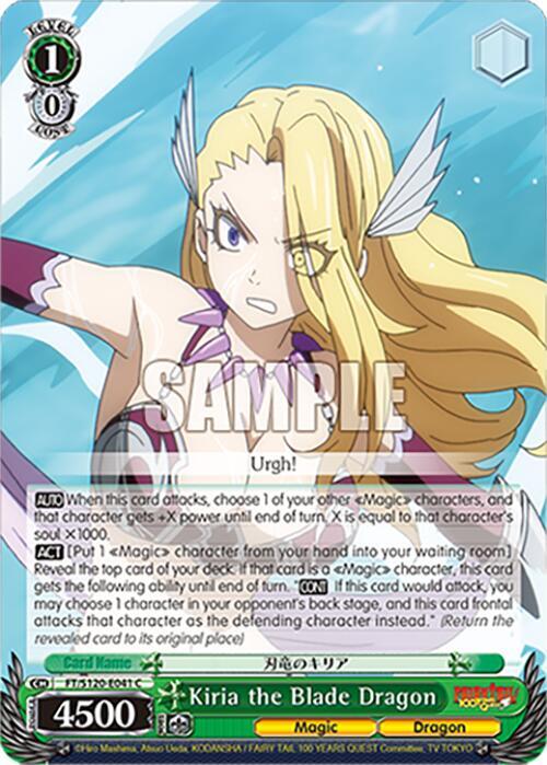 Weiss Schwarz FAIRY TAIL 100 YEARS QUEST Kiria the Blade Dragon FT/S120-E041 C Common Near Mint