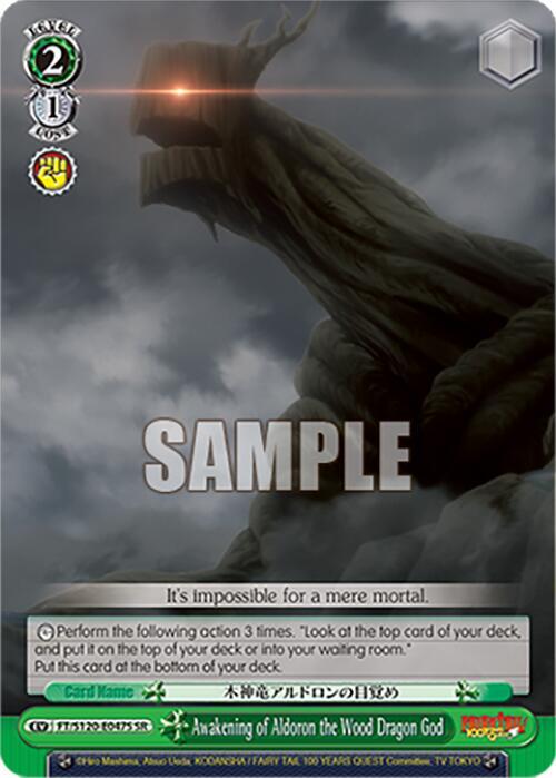 Weiss Schwarz FAIRY TAIL 100 YEARS QUEST Awakening of Aldoron the Wood Dragon God (SR) FT/S120-E047S SR Super Rare Near Mint