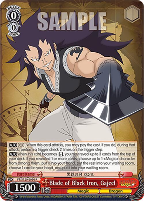 Weiss Schwarz FAIRY TAIL 100 YEARS QUEST Blade of Black Iron, Gajeel FT/S120-E056 R Rare Near Mint