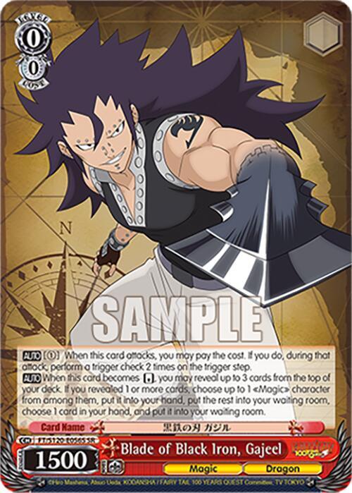 Weiss Schwarz FAIRY TAIL 100 YEARS QUEST Blade of Black Iron, Gajeel (SR) FT/S120-E056S SR Super Rare Near Mint