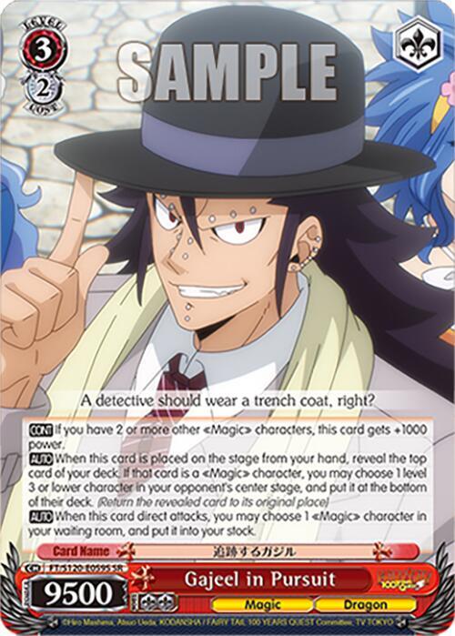 Weiss Schwarz FAIRY TAIL 100 YEARS QUEST Gajeel in Pursuit (SR) FT/S120-E059S SR Super Rare Near Mint