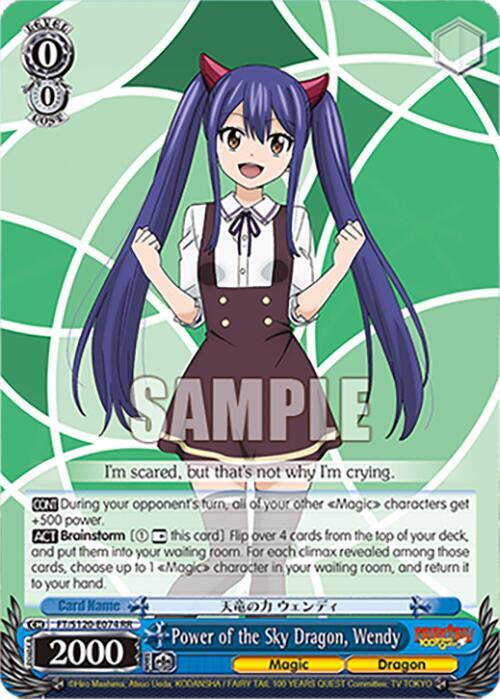 Weiss Schwarz FAIRY TAIL 100 YEARS QUEST Power of the Sky Dragon, Wendy FT/S120-E074 RR Double Rare Near Mint