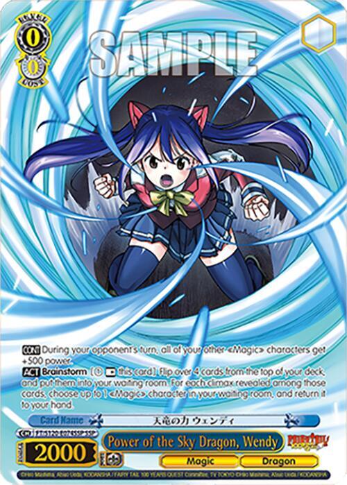 Weiss Schwarz FAIRY TAIL 100 YEARS QUEST Power of the Sky Dragon, Wendy (SSP) FT/S120-E074SSP SSP Super Special Rare Near Mint