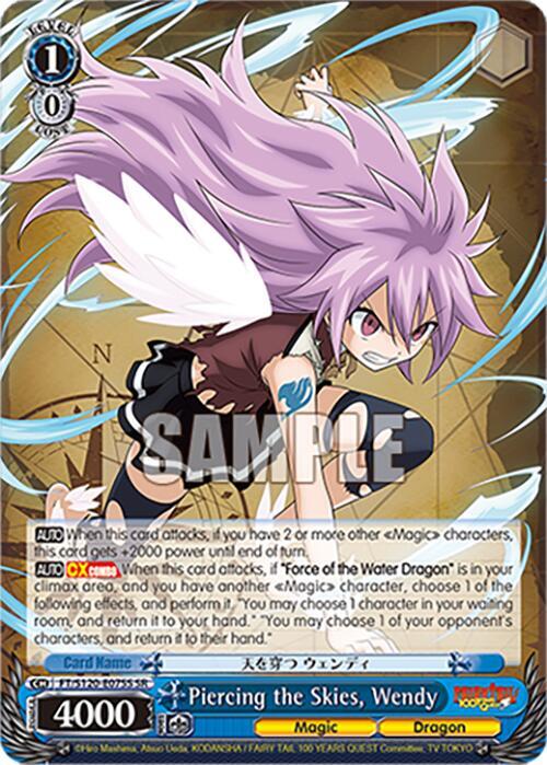 Weiss Schwarz FAIRY TAIL 100 YEARS QUEST Piercing the Skies, Wendy (SR) FT/S120-E075S SR Super Rare Near Mint