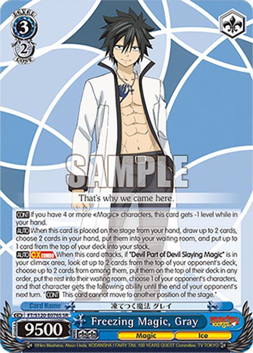 Weiss Schwarz FAIRY TAIL 100 YEARS QUEST Freezing Magic, Gray (SR) FT/S120-E076S SR Super Rare Near Mint