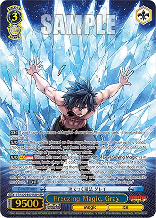 Weiss Schwarz FAIRY TAIL 100 YEARS QUEST Freezing Magic, Gray (SSP) FT/S120-E076SSP SSP Super Special Rare Near Mint
