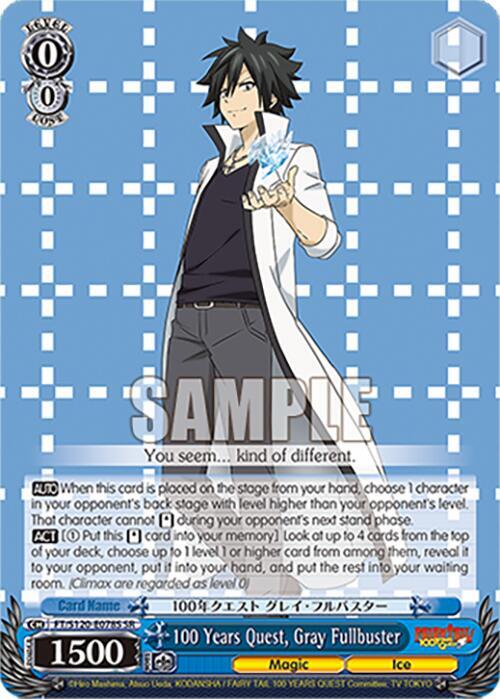 Weiss Schwarz FAIRY TAIL 100 YEARS QUEST 100 Years Quest, Gray Fullbuster (SR) FT/S120-E078S SR Super Rare Near Mint