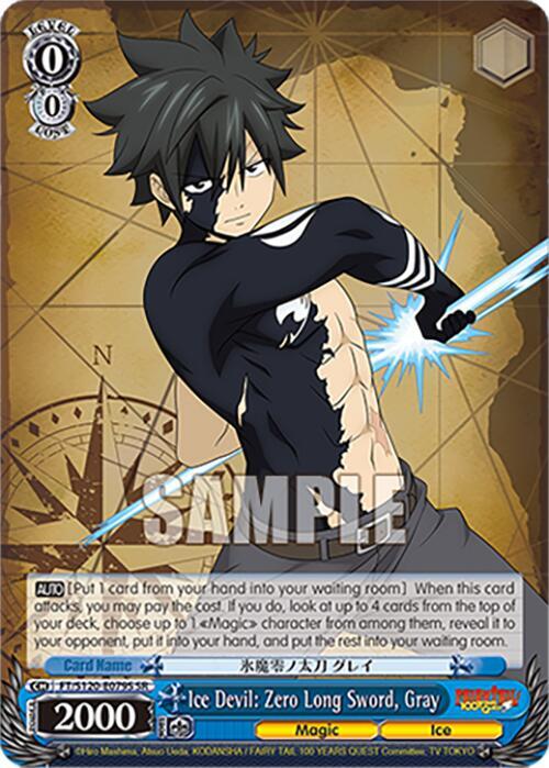 Weiss Schwarz FAIRY TAIL 100 YEARS QUEST Ice Devil: Zero Long Sword, Gray (SR) FT/S120-E079S SR Super Rare Near Mint