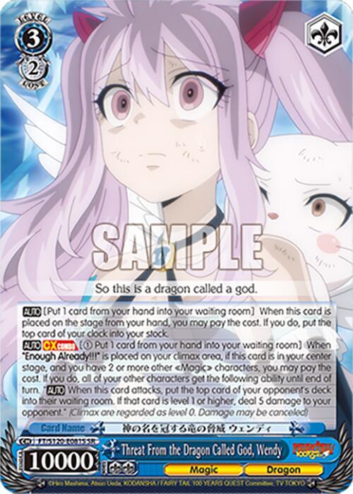 Weiss Schwarz FAIRY TAIL 100 YEARS QUEST Threat From the Dragon Called God, Wendy (SR) FT/S120-E081S SR Super Rare Near Mint