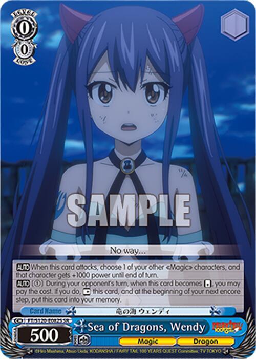 Weiss Schwarz FAIRY TAIL 100 YEARS QUEST Sea of Dragons, Wendy (SR) FT/S120-E082S SR Super Rare Near Mint