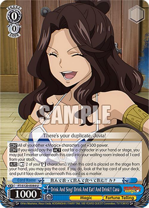 Weiss Schwarz FAIRY TAIL 100 YEARS QUEST Drink And Sing! Drink And Eat! And Drink!! Cana FT/S120-E084 U Uncommon Near Mint
