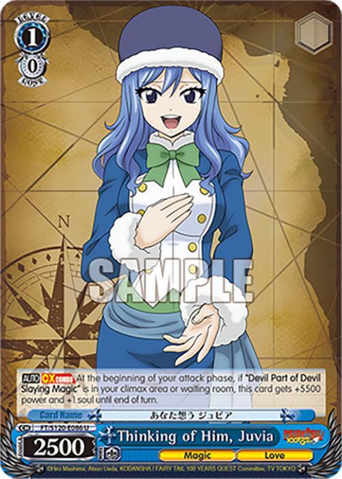 Weiss Schwarz FAIRY TAIL 100 YEARS QUEST Thinking of Him, Juvia FT/S120-E086 U Uncommon Near Mint