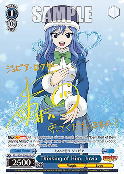 Weiss Schwarz FAIRY TAIL 100 YEARS QUEST Thinking of Him, Juvia (SP) FT/S120-E086SP SP Special Rare Near Mint