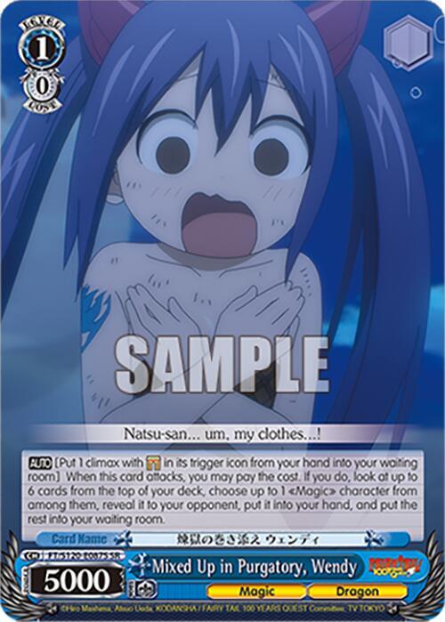 Weiss Schwarz FAIRY TAIL 100 YEARS QUEST Mixed Up in Purgatory, Wendy (SR) FT/S120-E087S SR Super Rare Near Mint