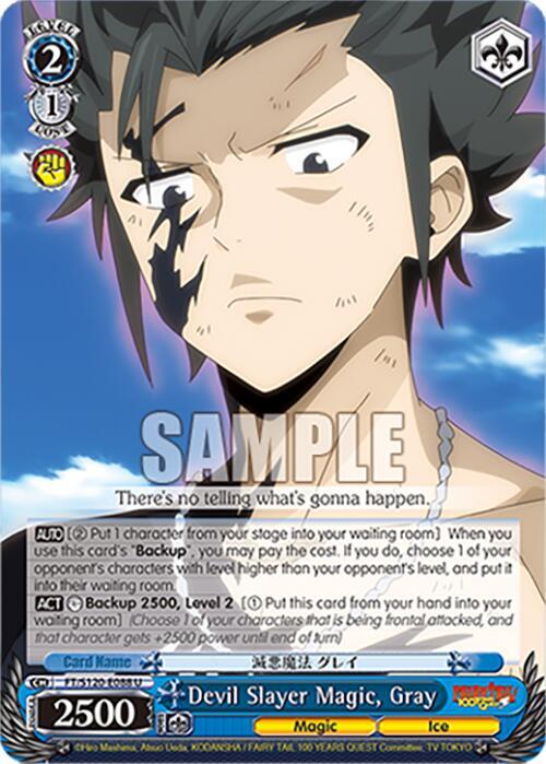 Weiss Schwarz FAIRY TAIL 100 YEARS QUEST Devil Slayer Magic, Gray FT/S120-E088 U Uncommon Near Mint