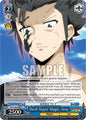 Weiss Schwarz FAIRY TAIL 100 YEARS QUEST Devil Slayer Magic, Gray FT/S120-E088 U Uncommon Near Mint