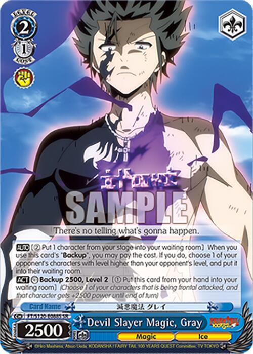 Weiss Schwarz FAIRY TAIL 100 YEARS QUEST Devil Slayer Magic, Gray (SR) FT/S120-E088S SR Super Rare Near Mint