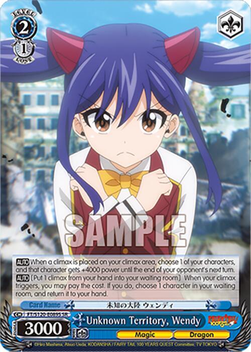Weiss Schwarz FAIRY TAIL 100 YEARS QUEST Unknown Territory, Wendy (SR) FT/S120-E089S SR Super Rare Near Mint