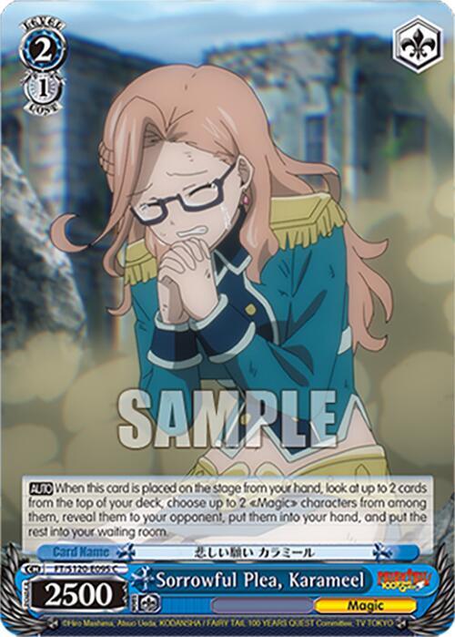 Weiss Schwarz FAIRY TAIL 100 YEARS QUEST Sorrowful Plea, Karameel FT/S120-E095 C Common Near Mint